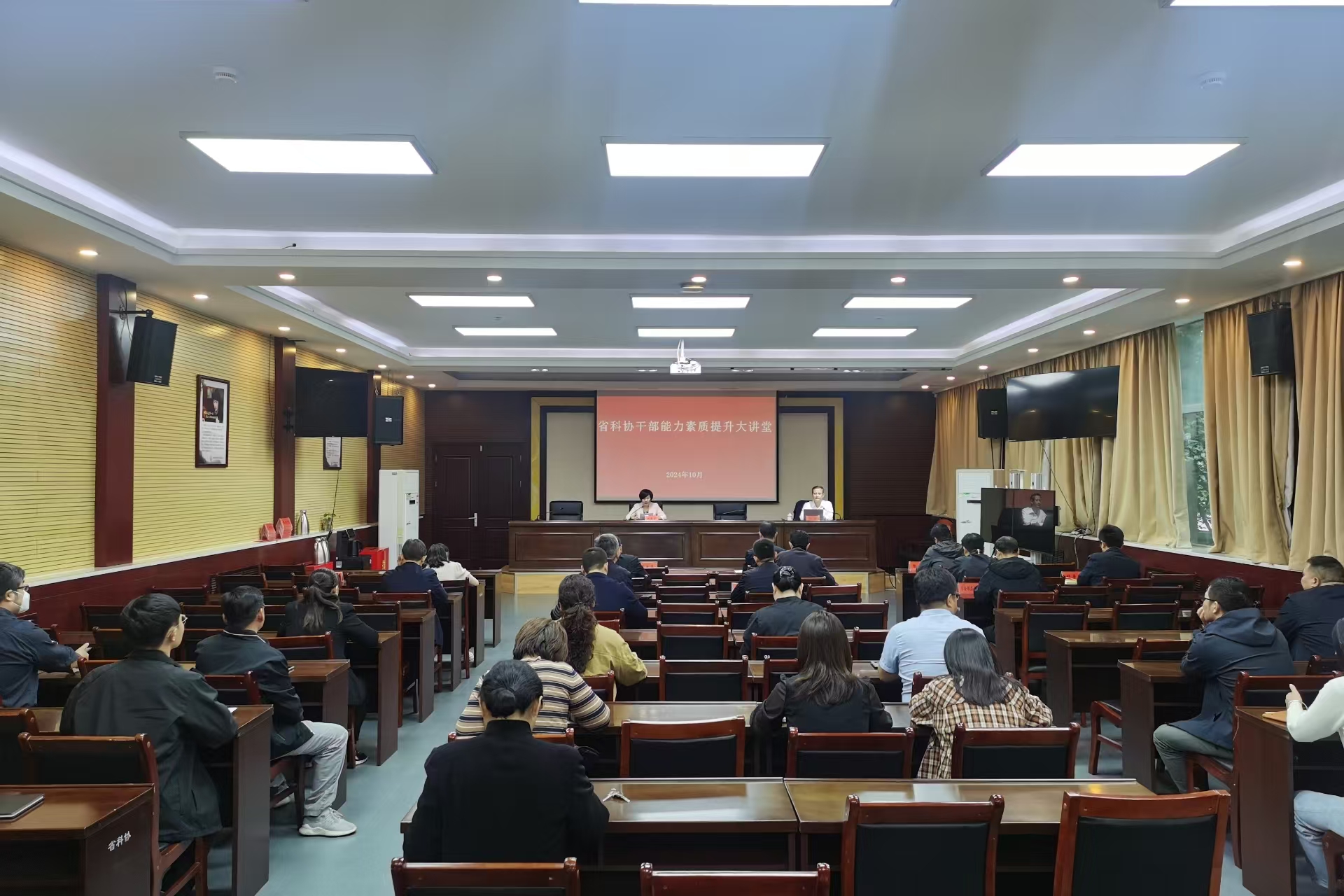 微信图片_20241018171611.jpg