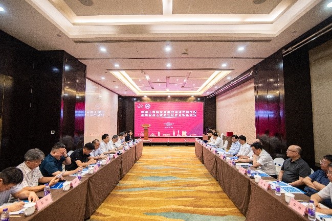 中國工程科技發(fā)展戰(zhàn)略河南研究院舉行戰(zhàn)略咨詢專家聘任儀式暨智庫論壇