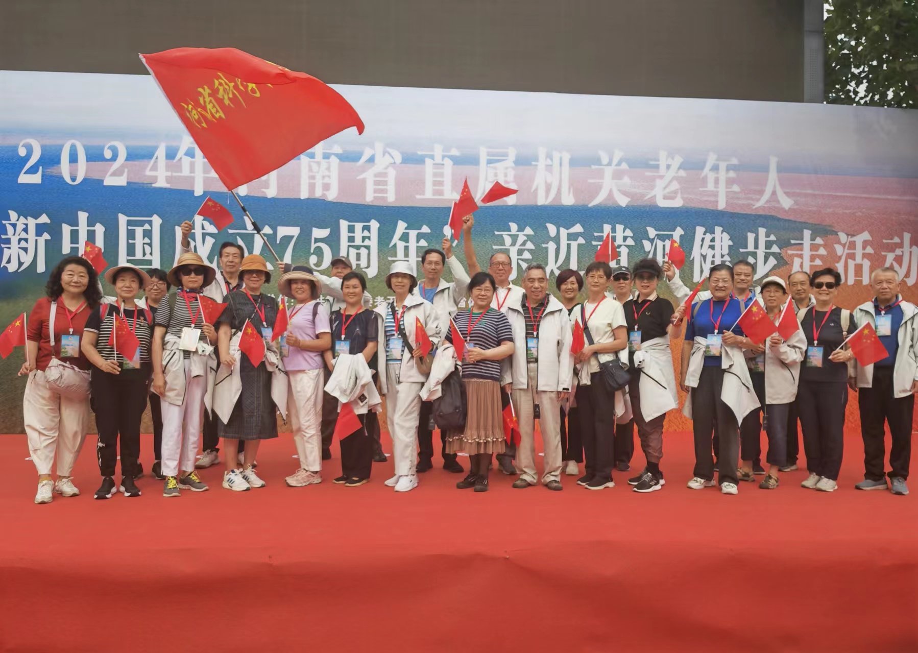 感黨恩迎國慶   闊步奮進新征程省科協(xié)離退休干部參加省直機關(guān)老年人健步走活動獲優(yōu)秀組織獎