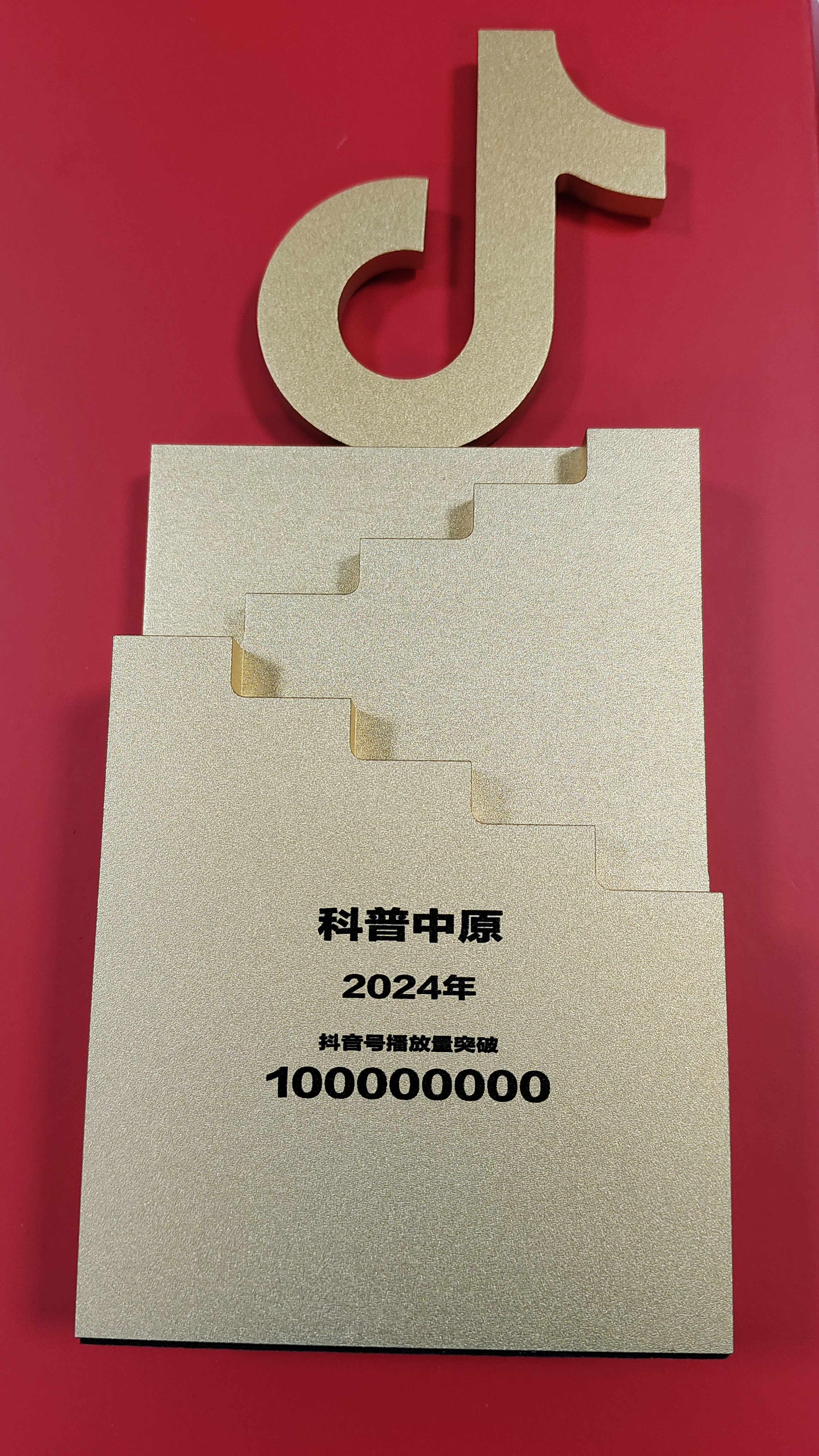 91255937615627