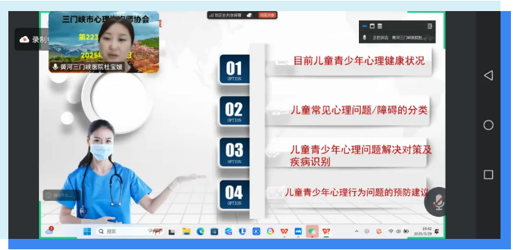 截图-2025年3月31日 9时17分8秒.png