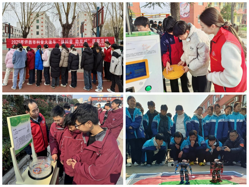 微信图片_20250307170549.jpg
