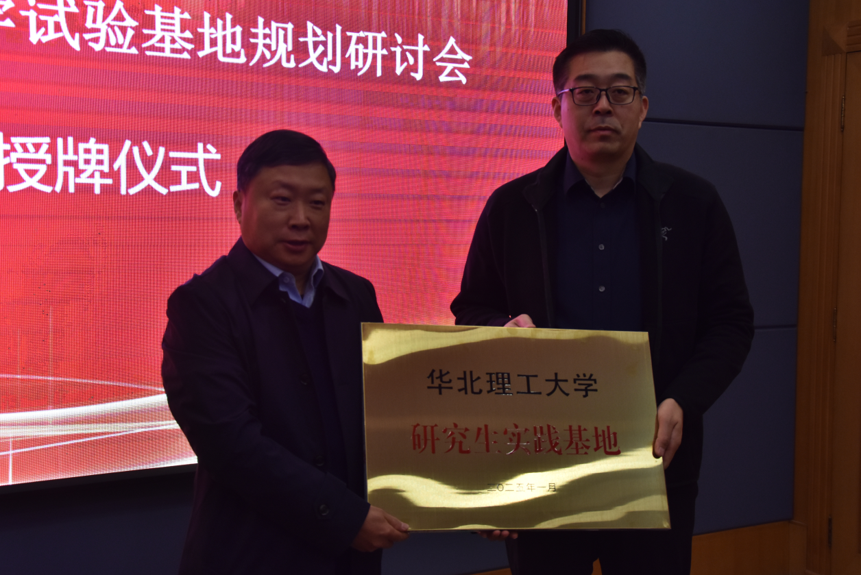 截图-2025年4月7日 17时24分16秒.png