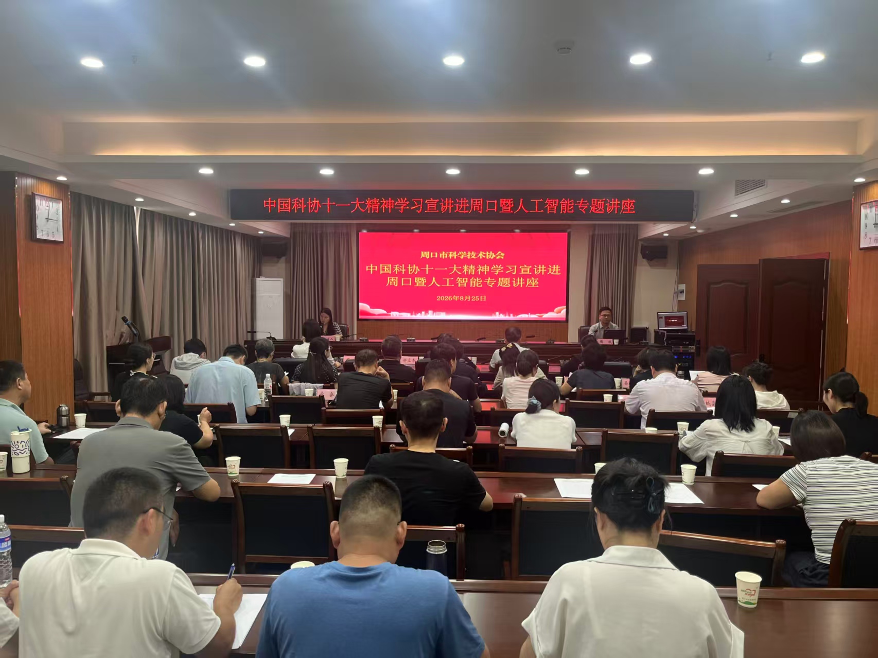 微信图片_20260826165538_343_131