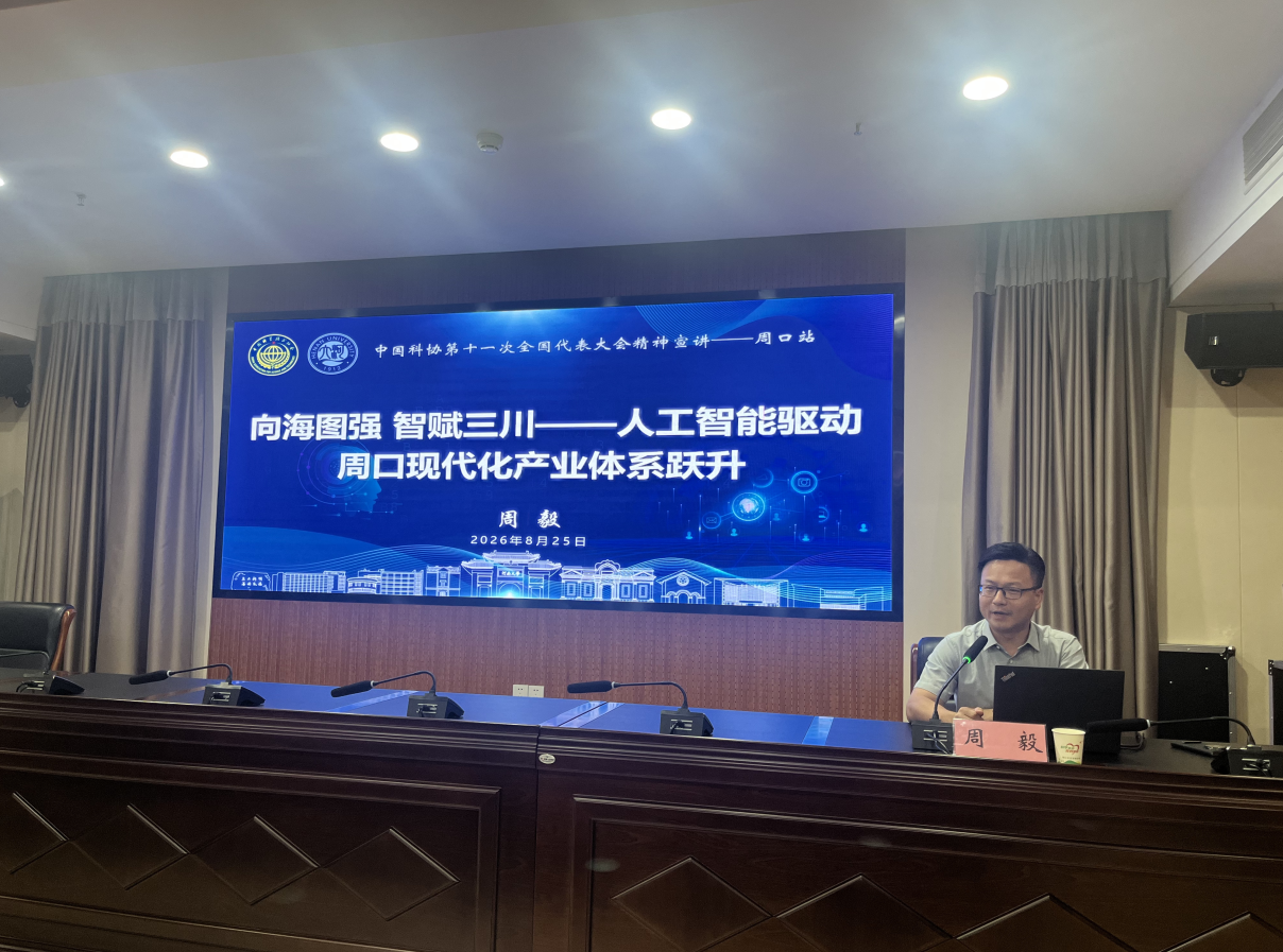 QQ20260826-170046
