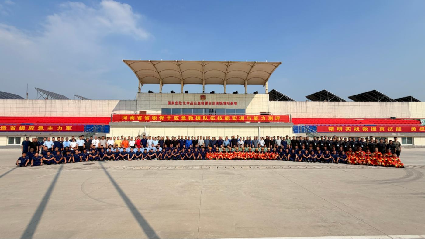 2026年河南省省级骨干应急救援队伍技能实训<br>与能力测评开训仪式在濮阳举行 2026年河南省省级骨干应急救援队伍技能实训<br>与能力测评开训仪式在濮阳举行
