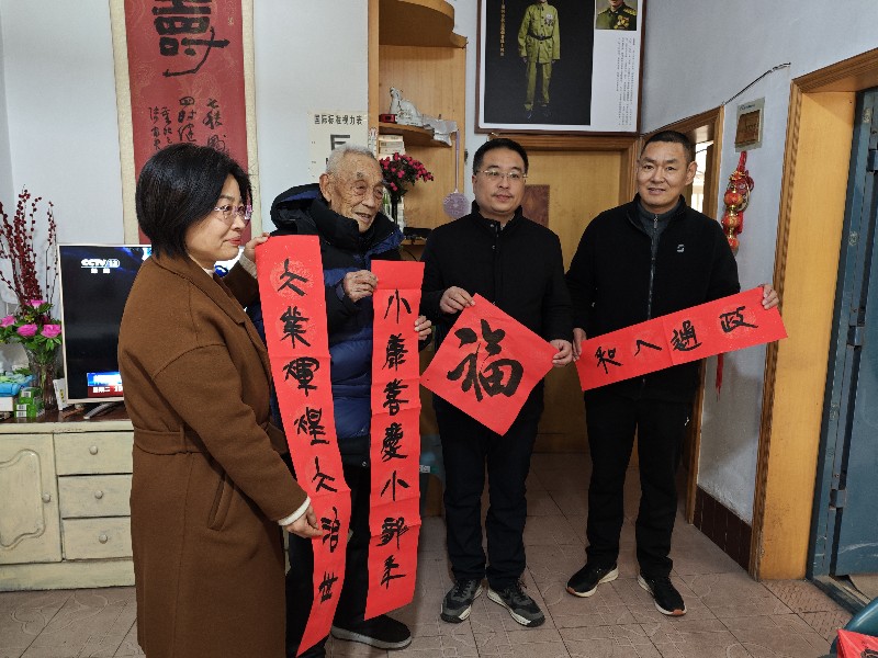 微信图片_20250114145154_副本.jpg