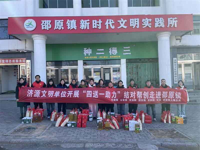 微信图片_20250121094633.jpg