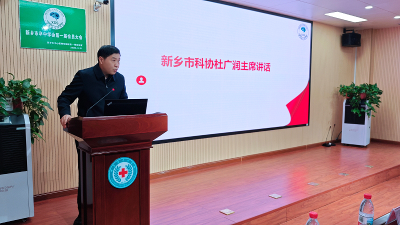 杜主席讲话修改.jpg