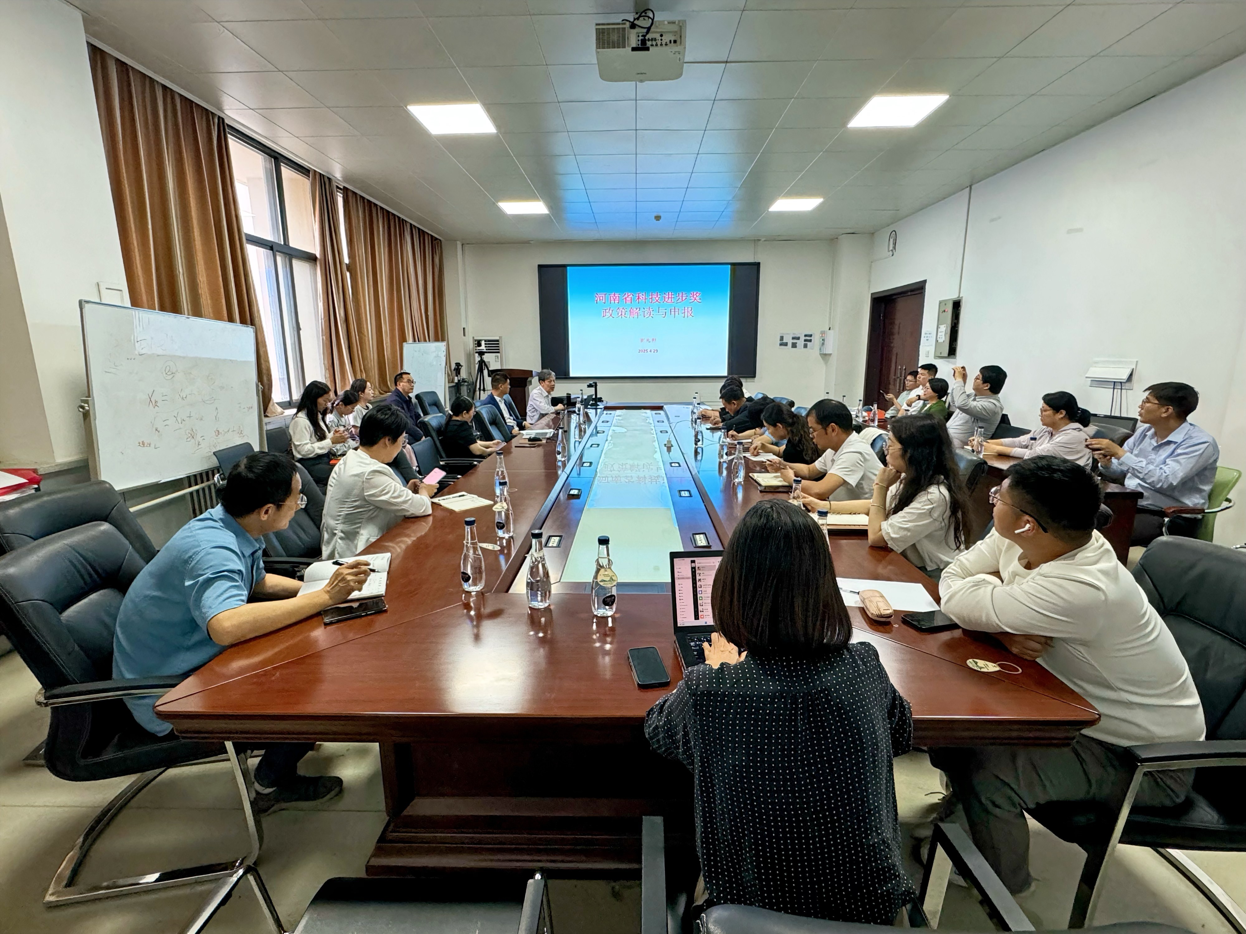 河南省電工技術學會舉辦2025年度河南省科學技術獎申報專題講座