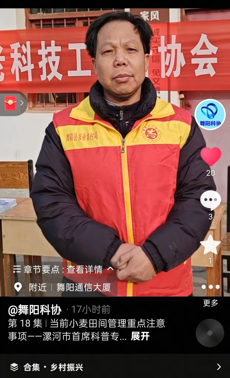 15133944895608565 张文才(1).jpg