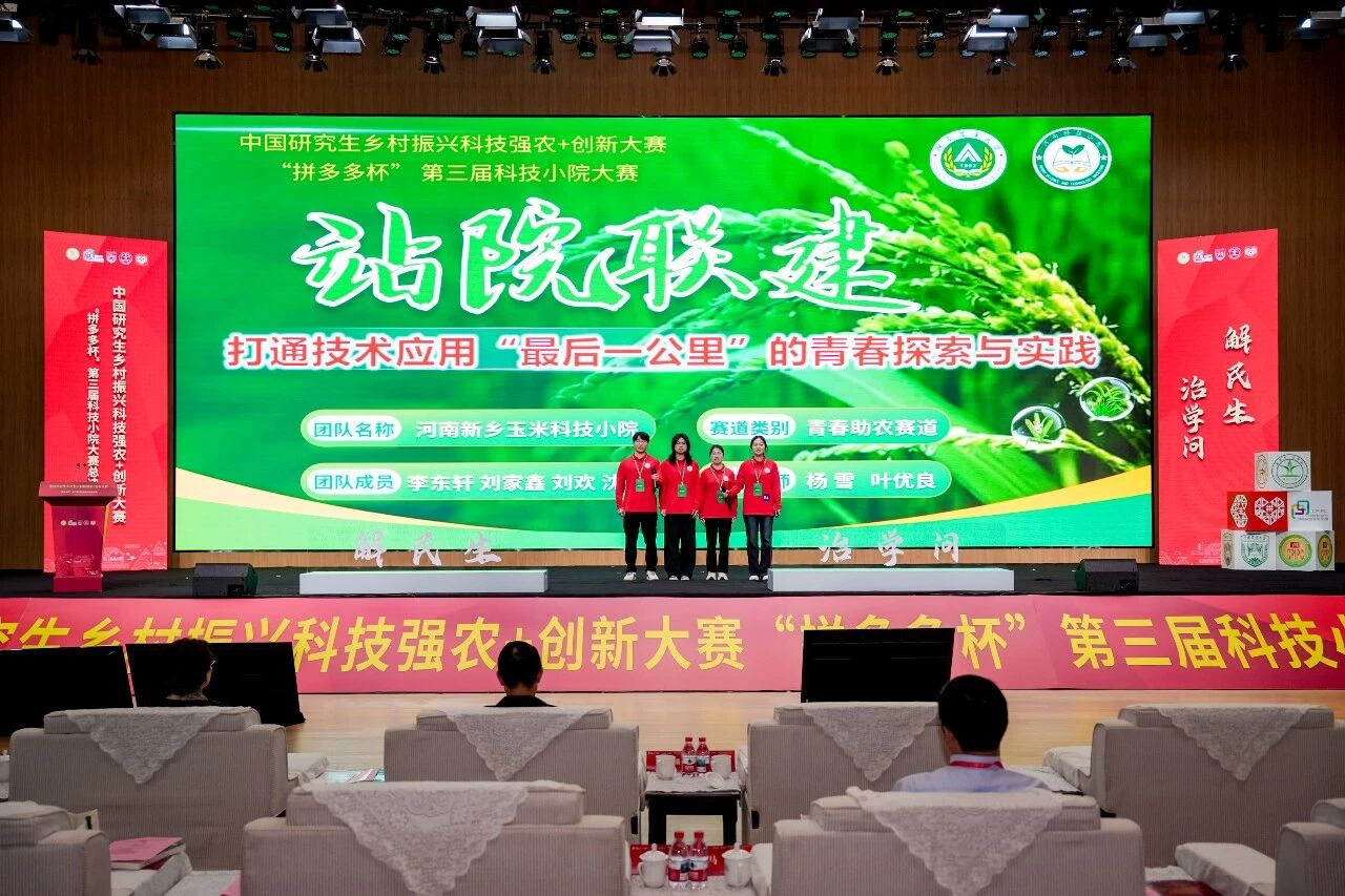 5601030992764534 图片2.png