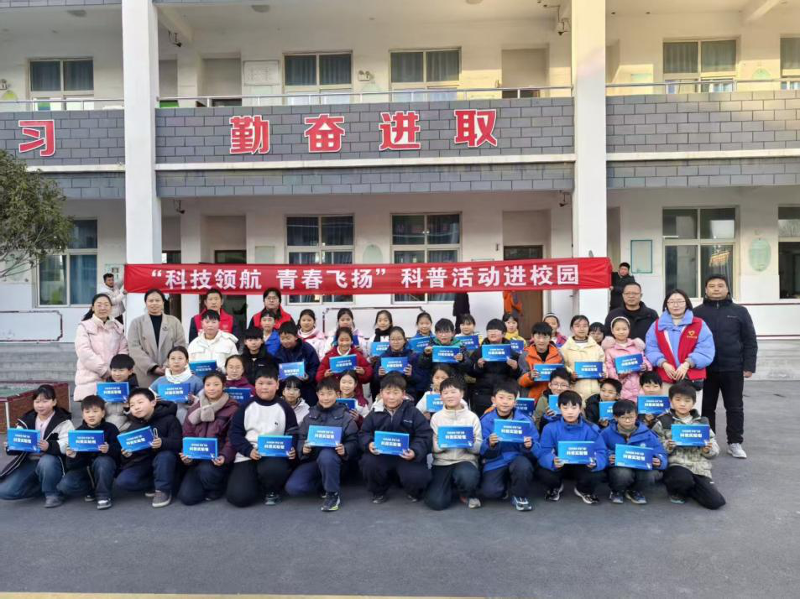 8463293122097632 科技领航 青春飞扬——科普进校园活动走进峪河镇第二民族学校11.png