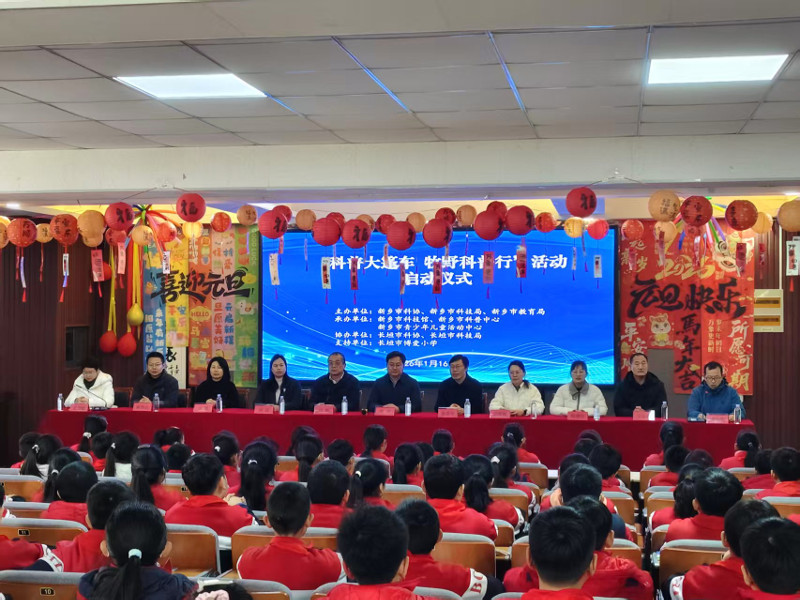 17982359546025139 微信图片_20260119140214_303.jpg