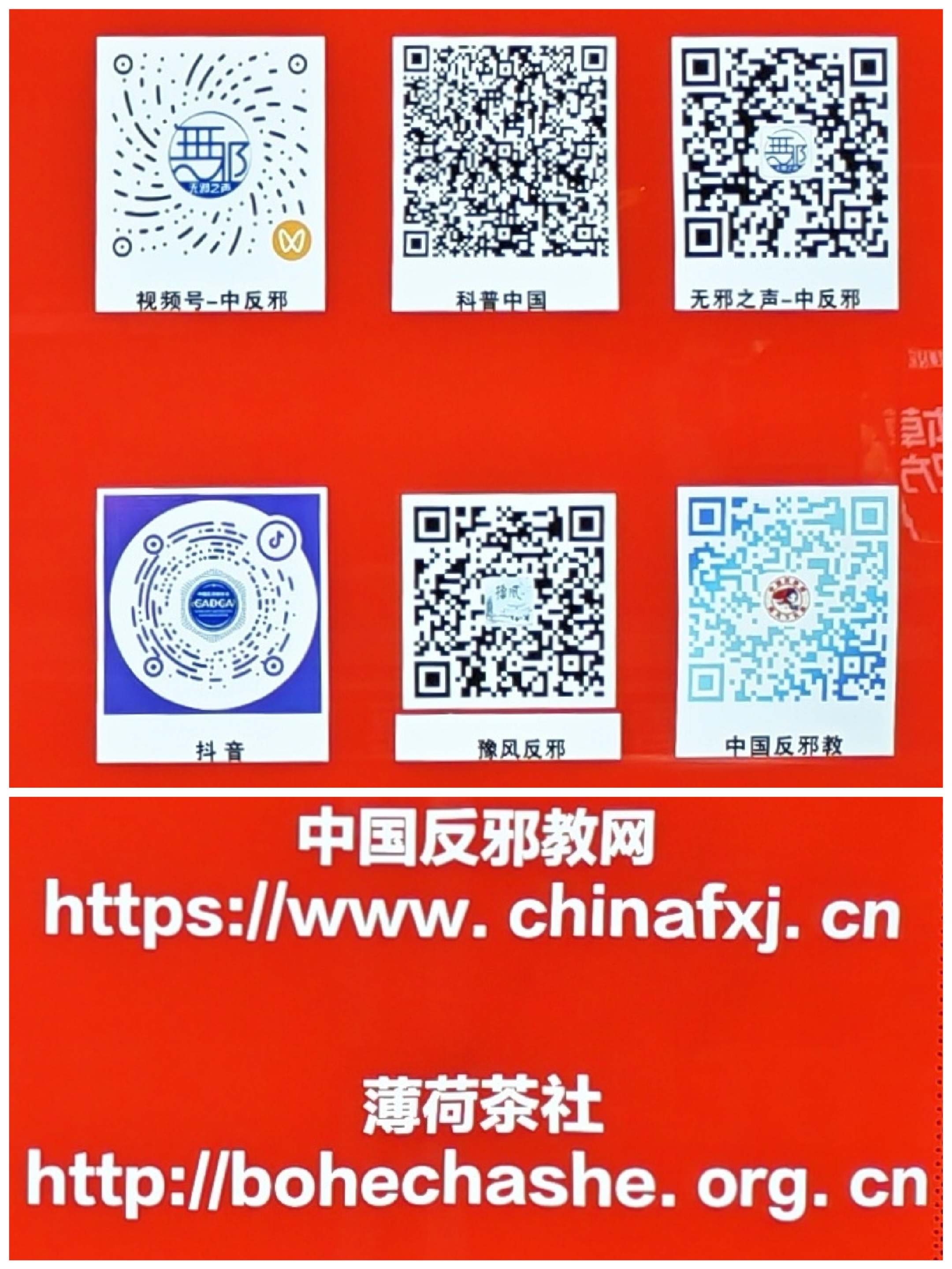 570293206562073