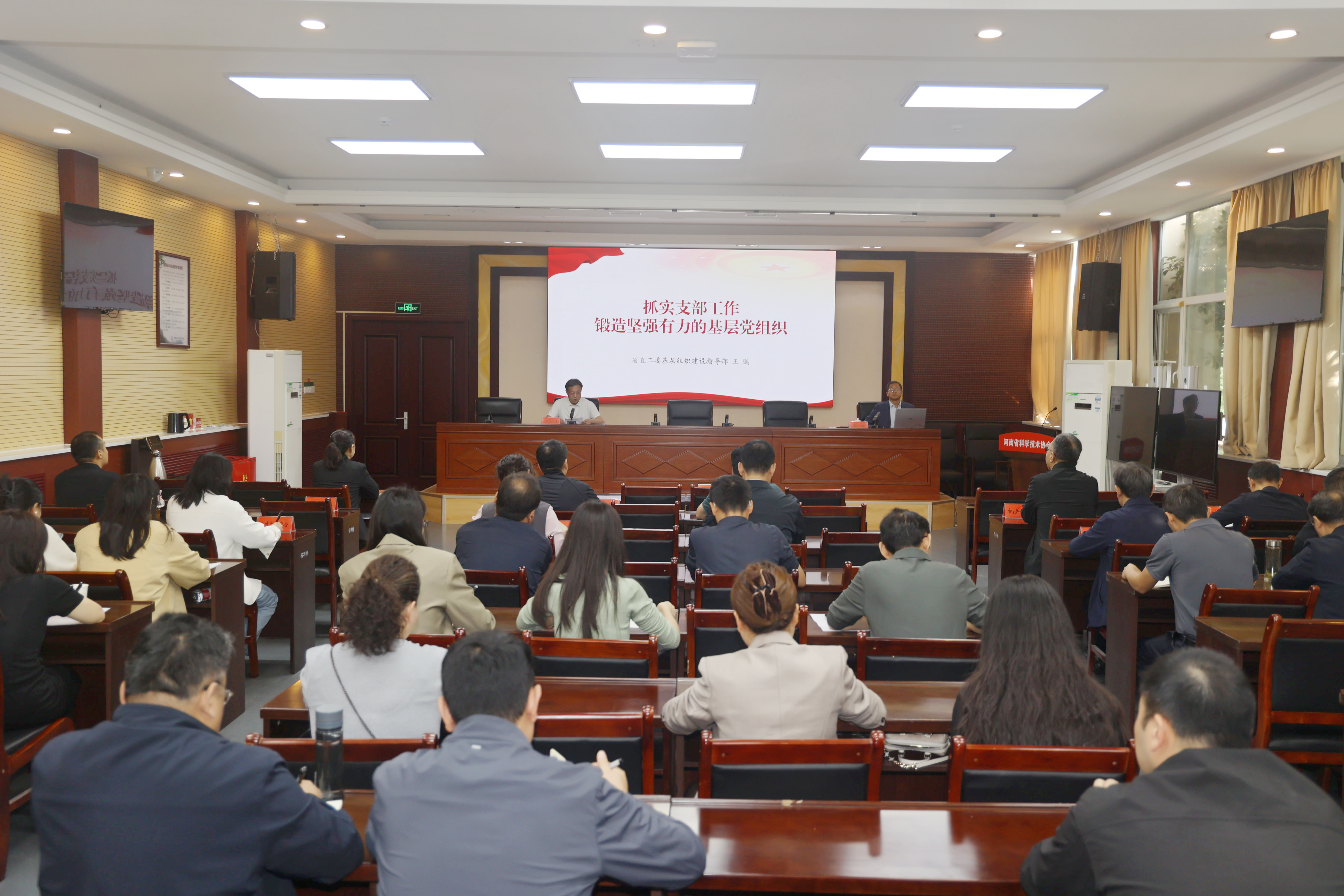 夯实党务基础 建强战斗堡垒——省科协举办第3期“党建讲堂”