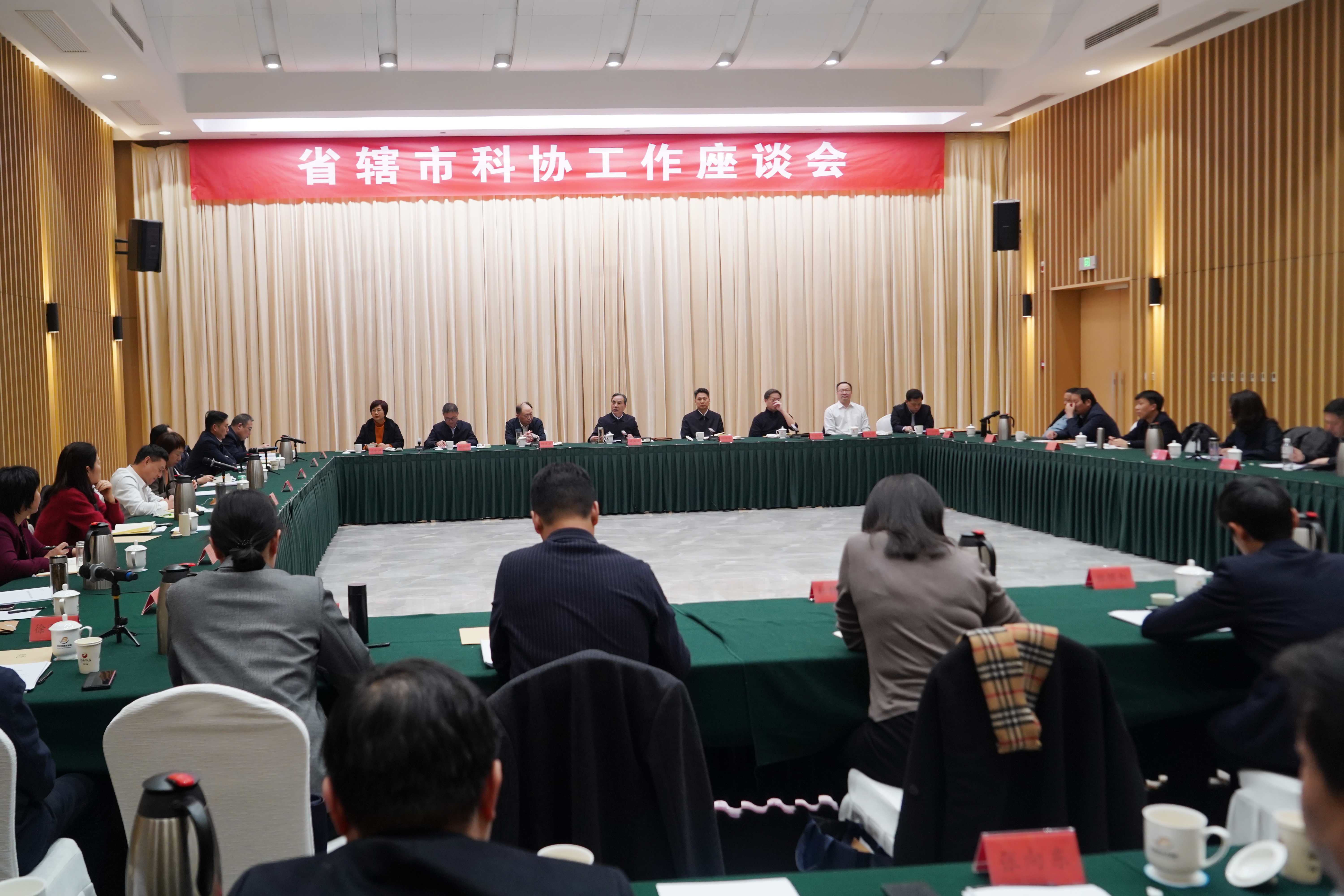 省辖市科协工作座谈会召开