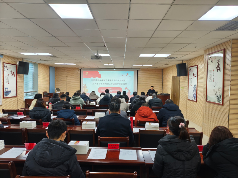 19950397276220954 市科技行业党委召开党务工作培训会2.jpg