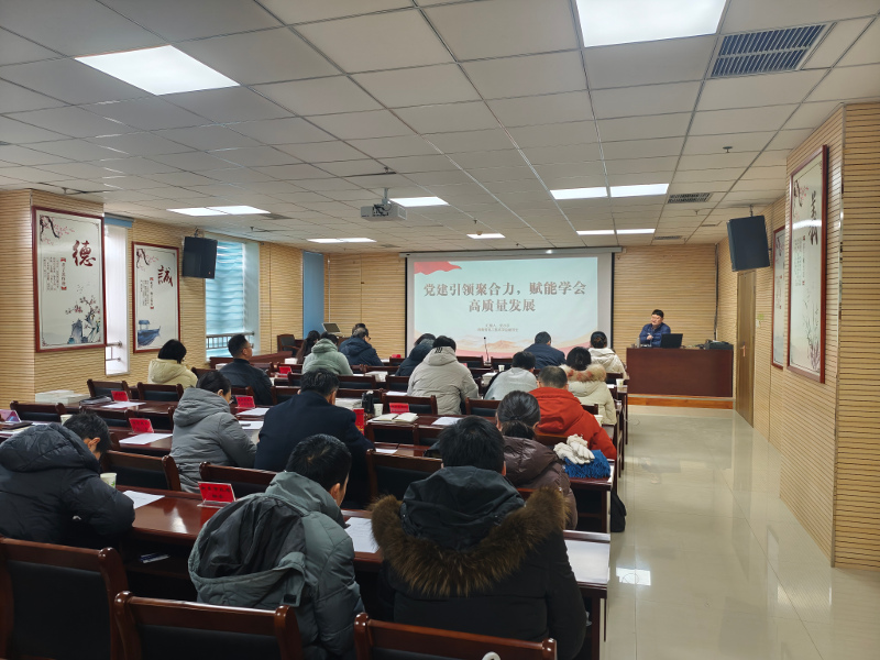 25932434271731076 市科技行业党委召开党务工作培训会4.jpg