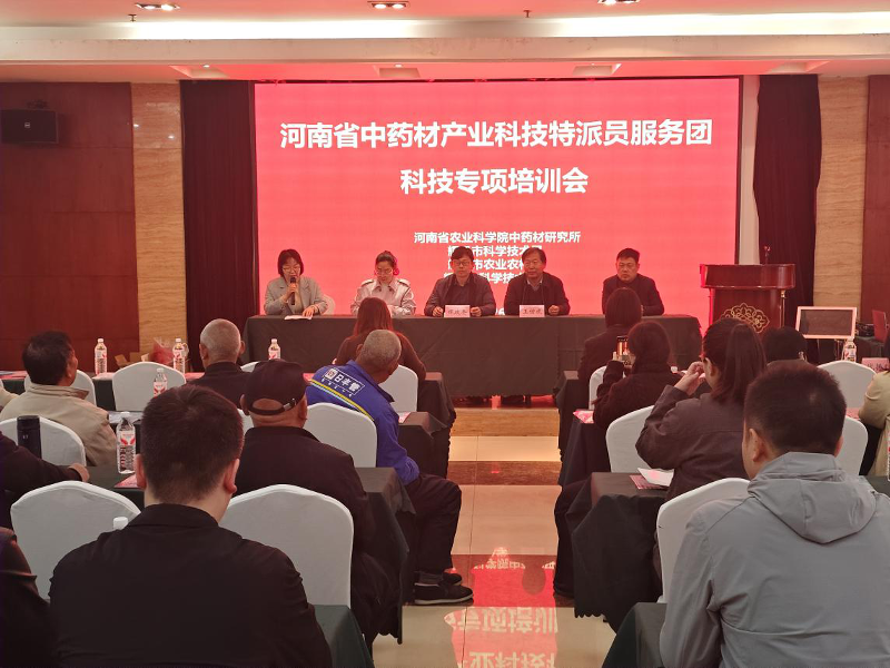 赋能中药产业 聚力乡村振兴-辉县市11.png