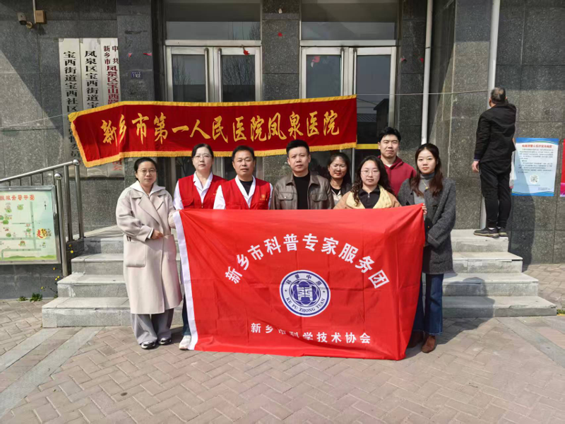 健康服务进社区 专家守护暖民心-凤泉区33.png