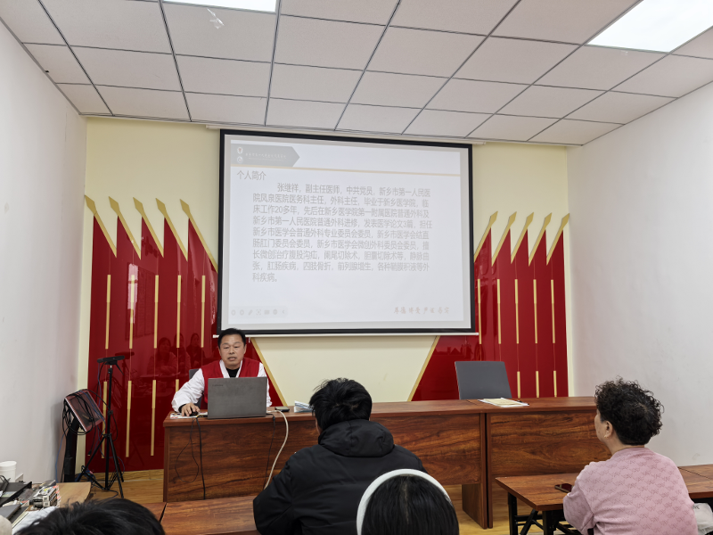 健康服务进社区 专家守护暖民心-凤泉区22.png