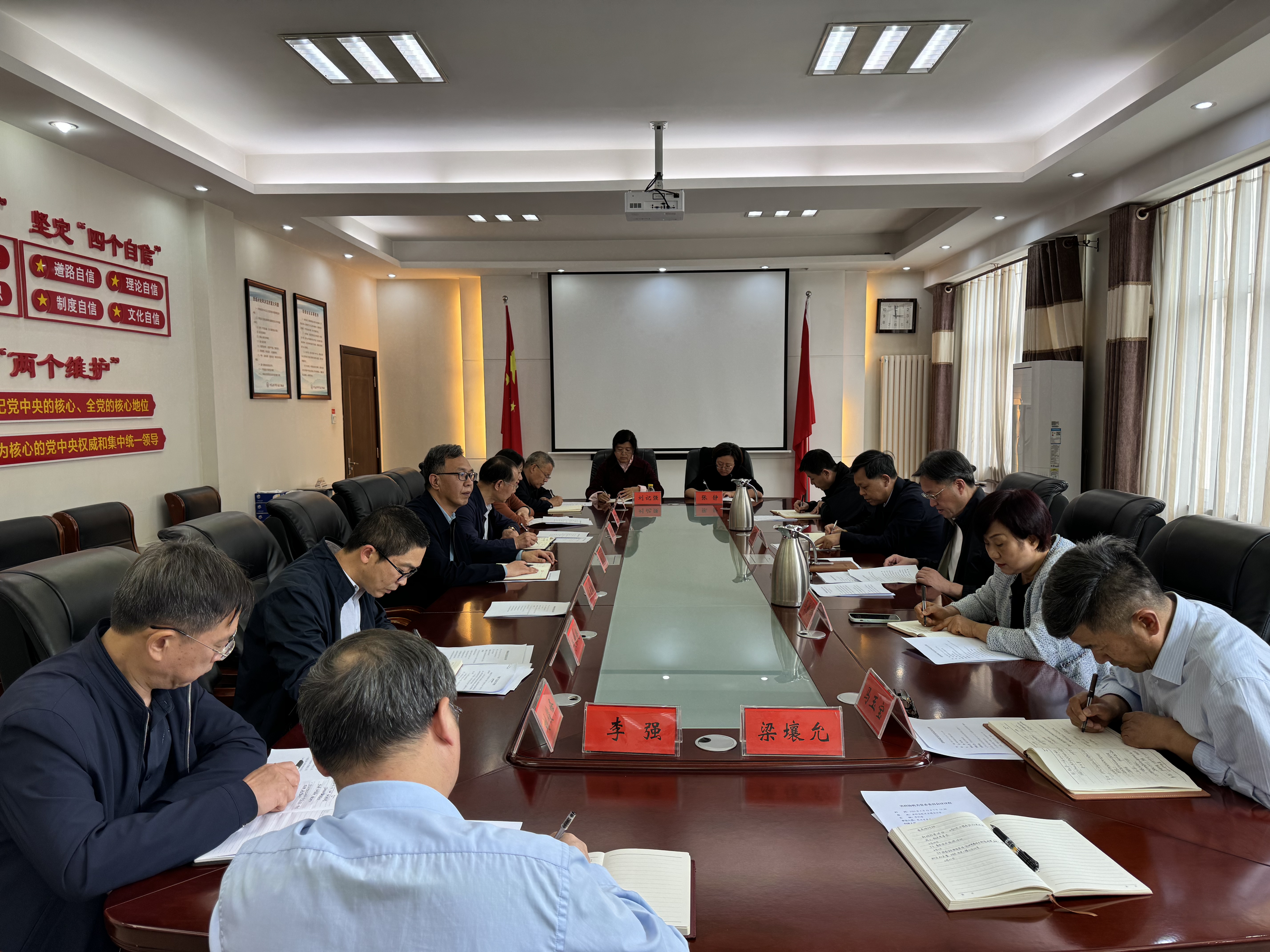 省科协召开机关党委委员会议