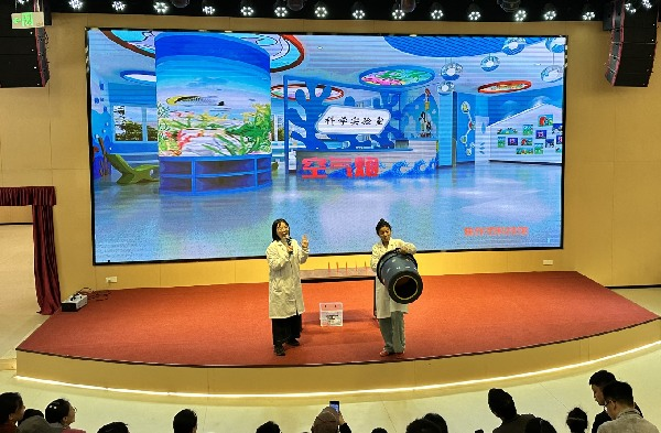 2936337560005655 2936337560005655