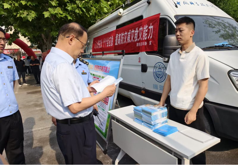 原阳县科协积极开展防灾减灾科普宣传活动11.png