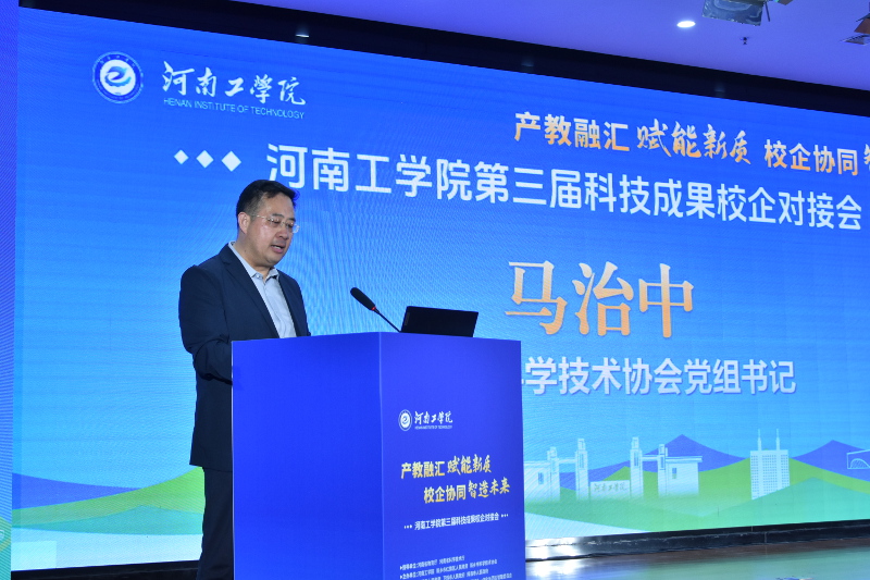 5413972223576774 校企对接会召开修改2.jpg