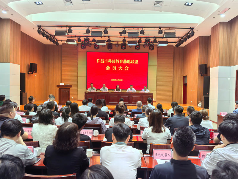 会员大会_小.jpg