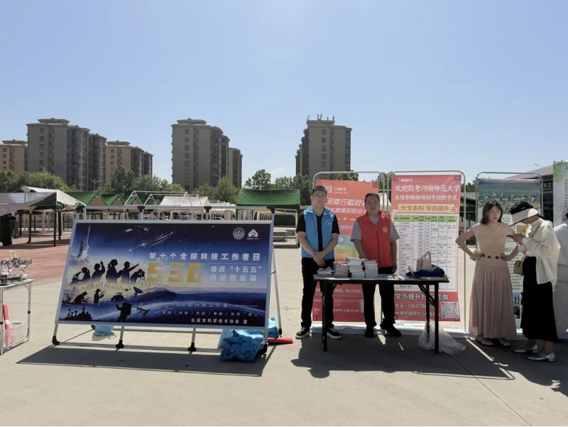 34564628454858193 2026年长垣市科技活动周暨全国科技工作者日启动仪式33.png