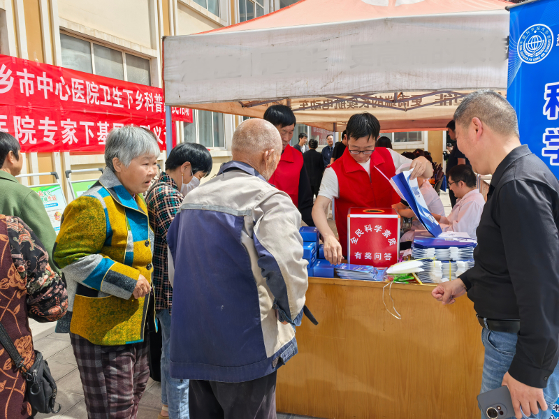 3科普宣传.jpg