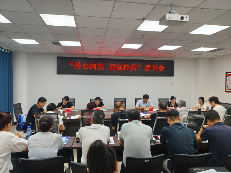 读书会修改.jpg