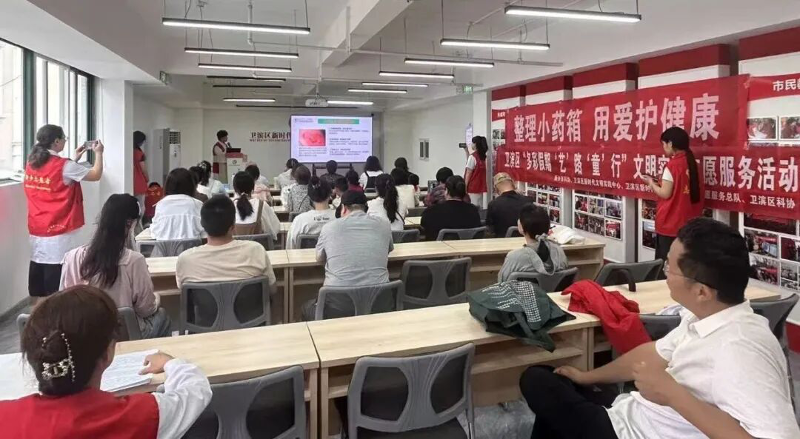 13596020715748668 卫滨区整理便民小药箱22.png