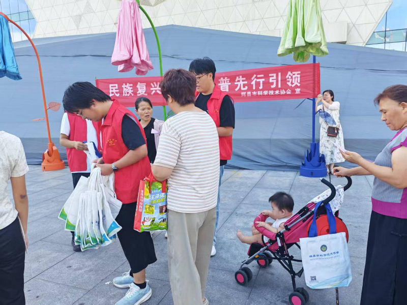 2843325262115601 辉县市科协走进广场社区开展地质灾害11.png