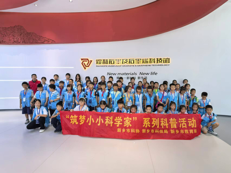 7064981133076265 凤泉区科协组织青少年走进煜和石墨科技馆11.png