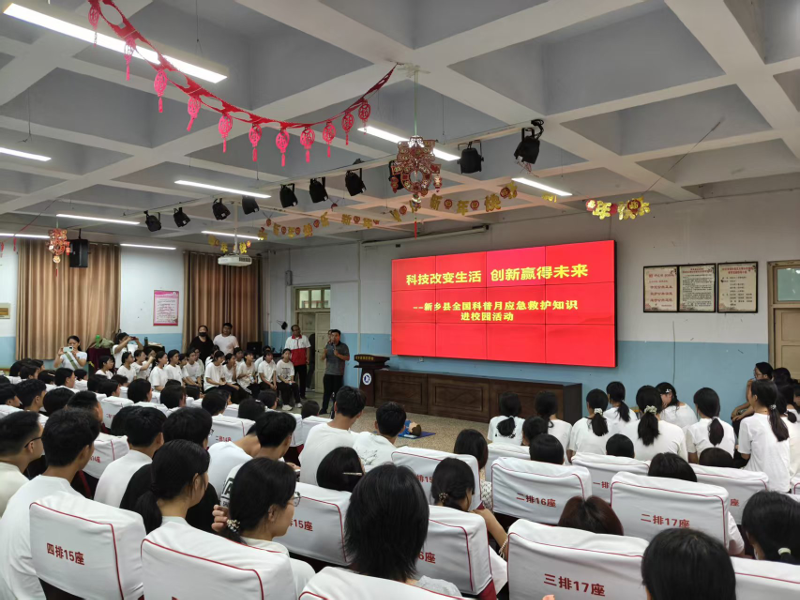 以科普筑安全 以急救护青春——新乡县全国科普月应急救护知识培训走进刘庄中学11.png