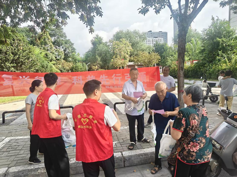 3782945045482933 辉县市科协开展地质灾害防范科普宣传活动11.png