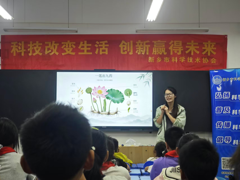 11787265328099638 凤泉区科协联合区教体局开展2026年全国科普月中医药科普进校园活动33.png