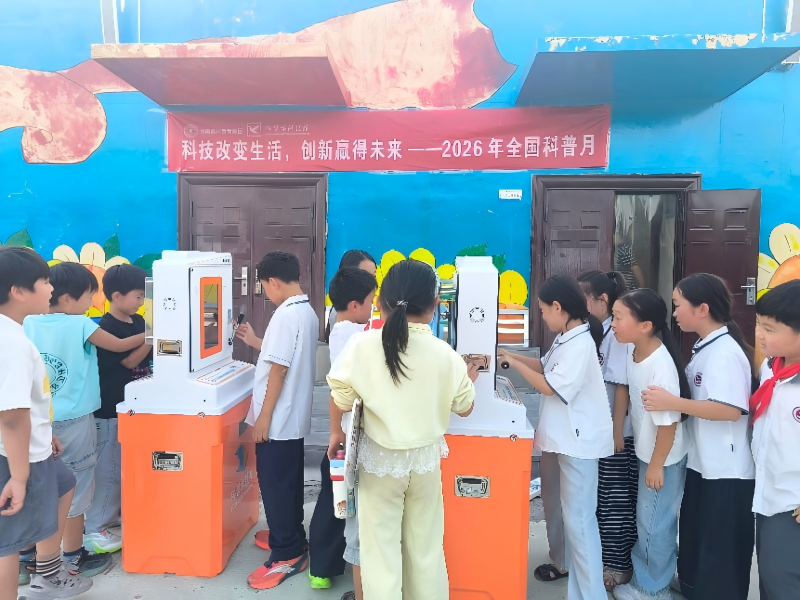 9361943318192085 图片6(1).png
