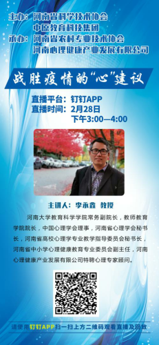 首期直播海报11.bmp