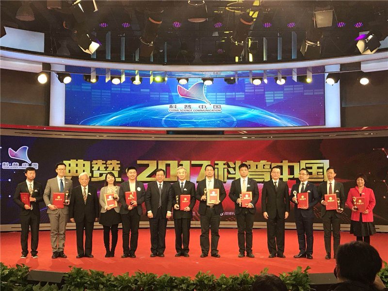 河南省首席科普專家陳小兵榮膺“2017年十大科學(xué)傳播人物”