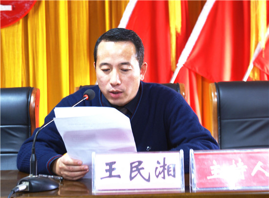 郑州铁路局郑州电务段副段长王民湘