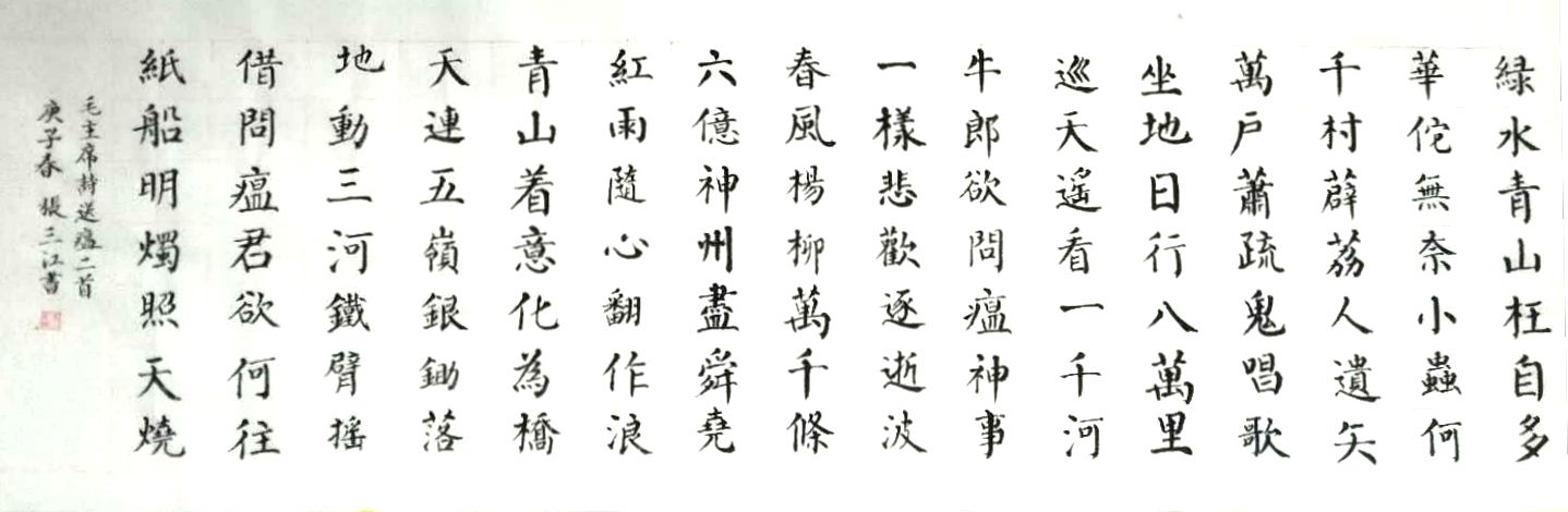 张三江02.jpg