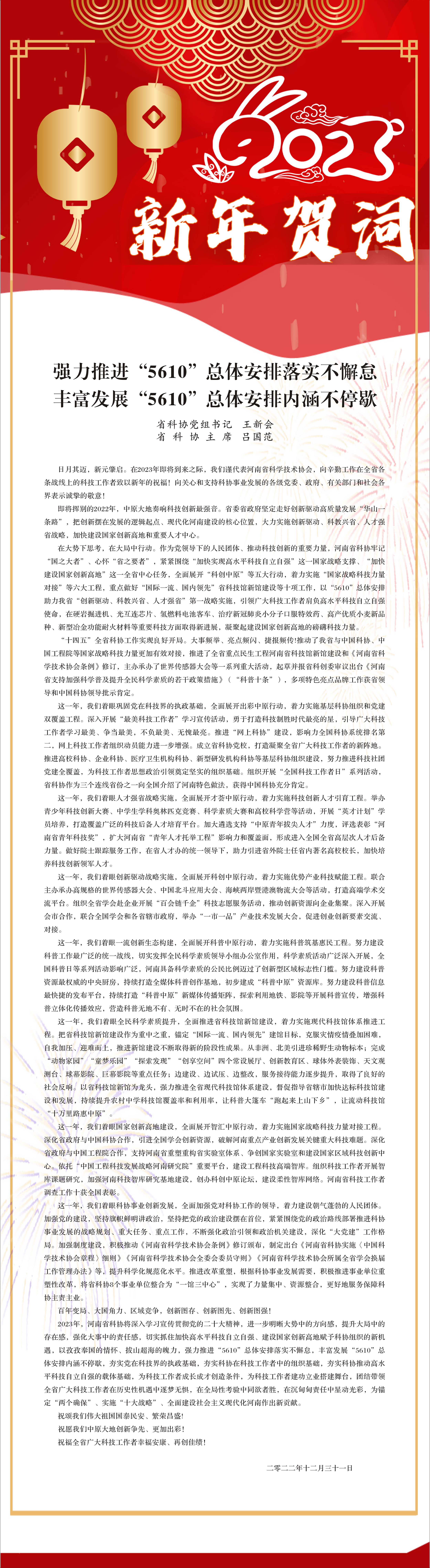 521837963.jpg