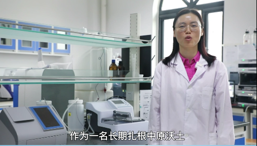 創(chuàng)未來?青年科技工作者說｜鄭蘭蘭