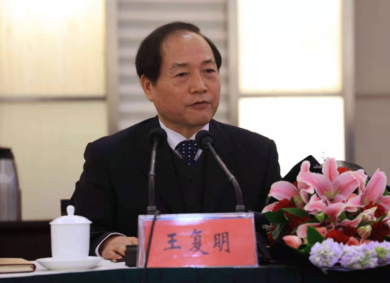 王复明.png