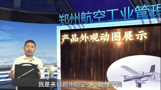 創(chuàng)未來?青年科技工作者說｜張明飛