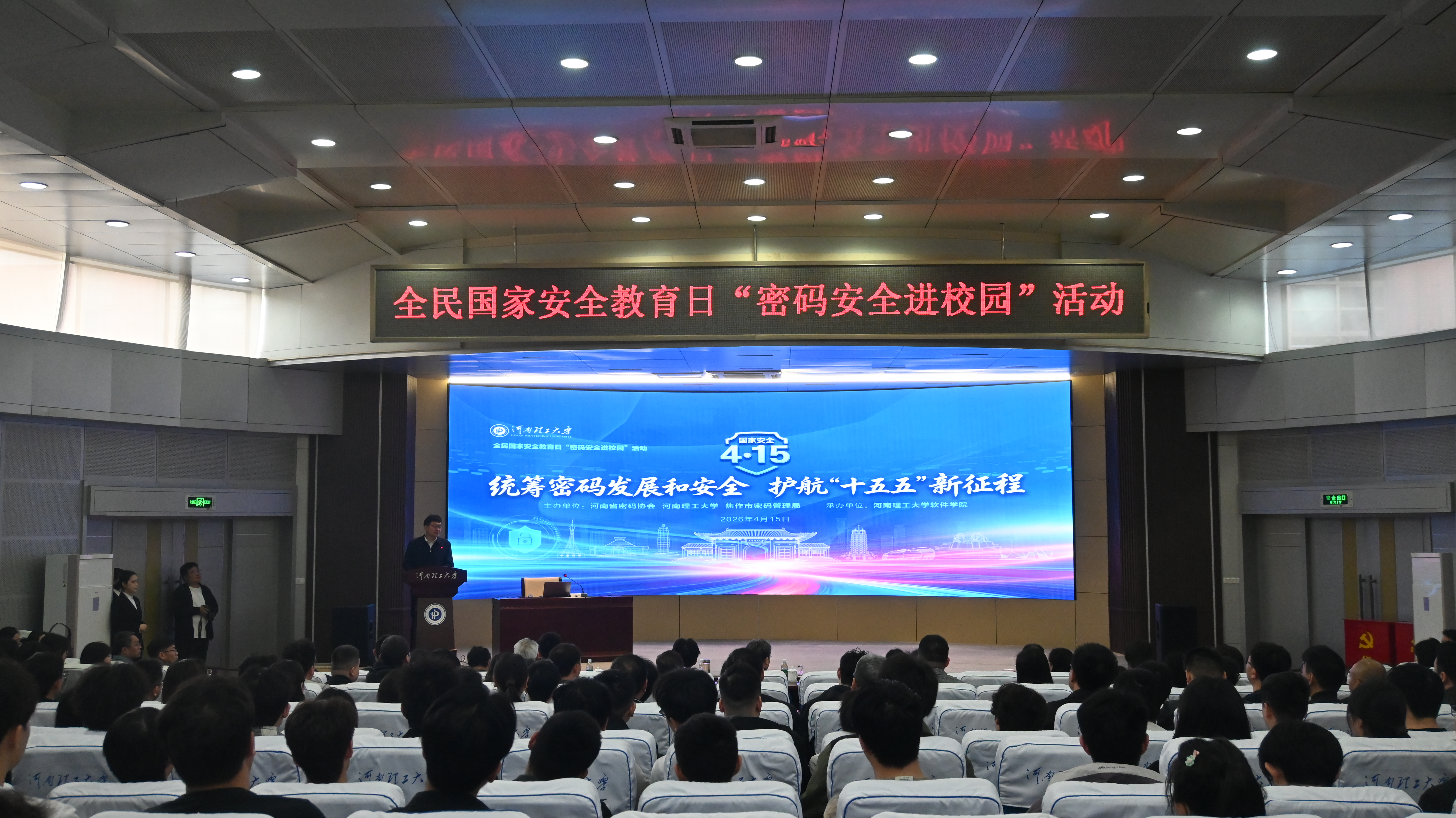 微信图片_20260416091134_352_427.jpg